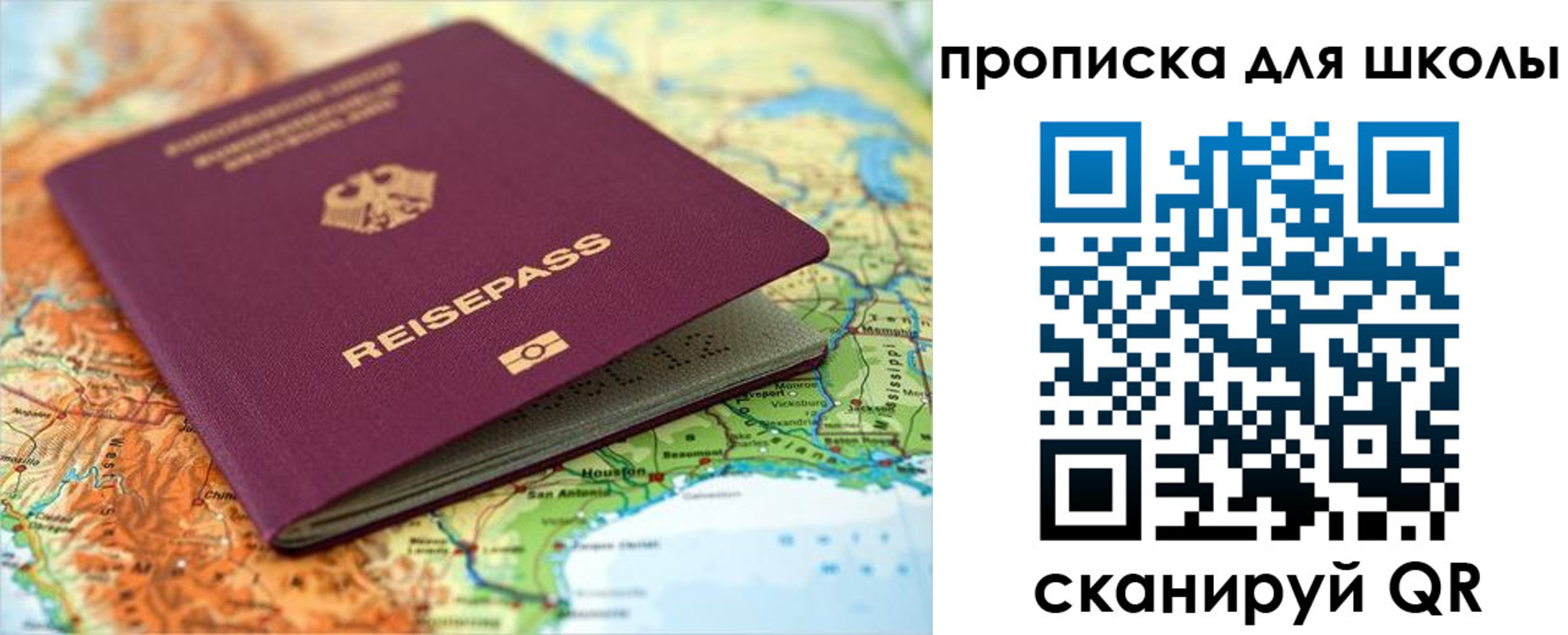 временная регистрация законно в Кораблино