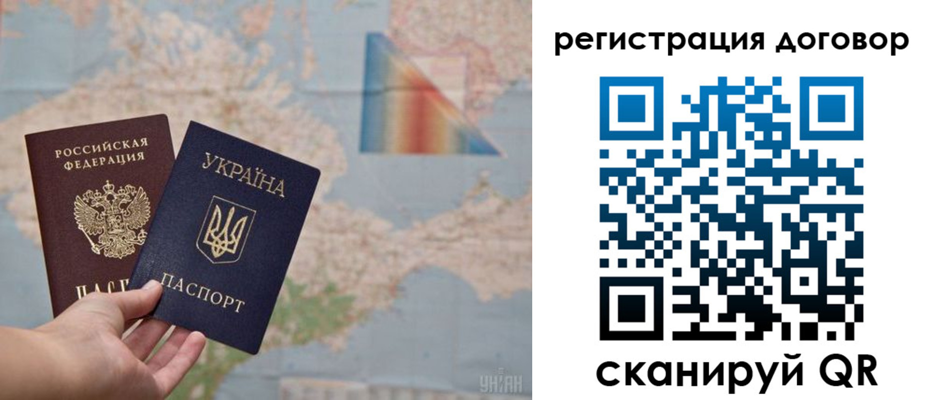 временная прописка в Кораблино