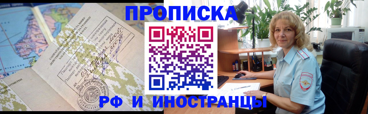 регистрация для дет. сада в Кораблино